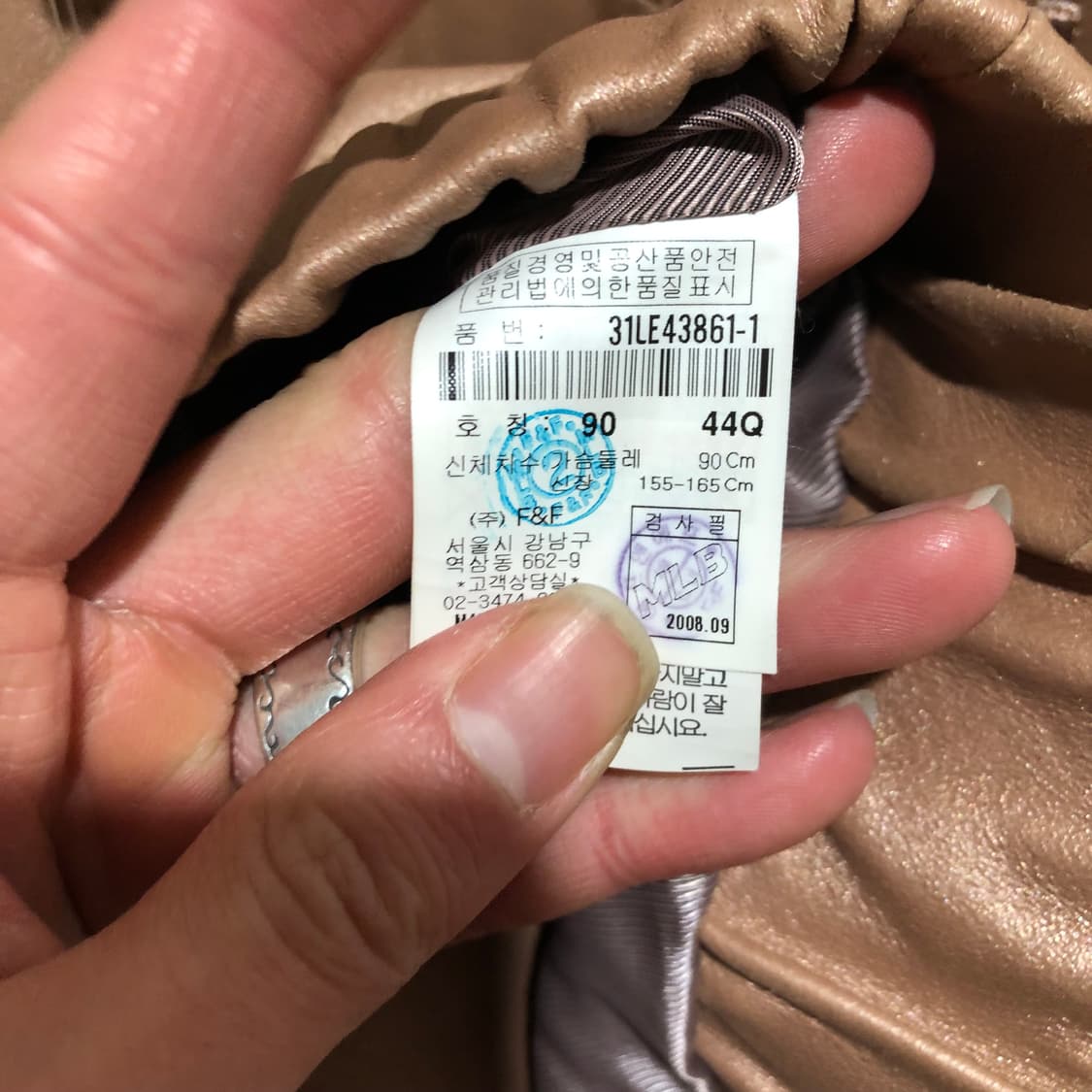 Mlb 가죽 자켓 상품이미지5