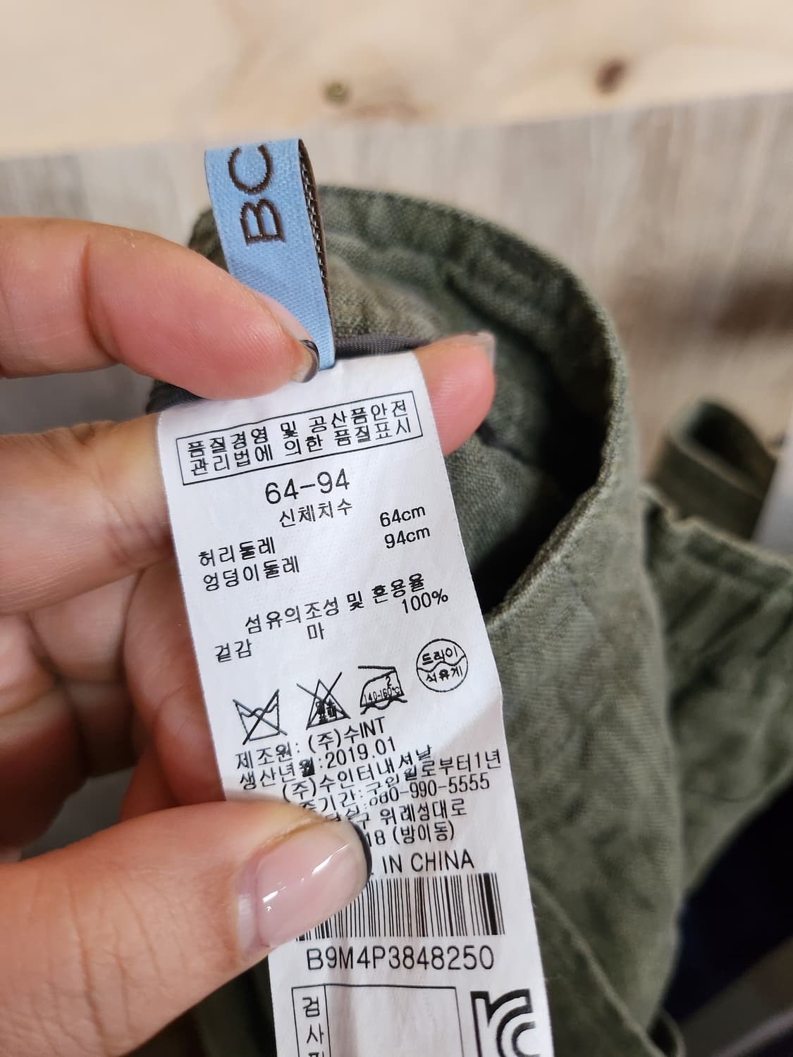 491) BCBG 7부 마바지 상품이미지4