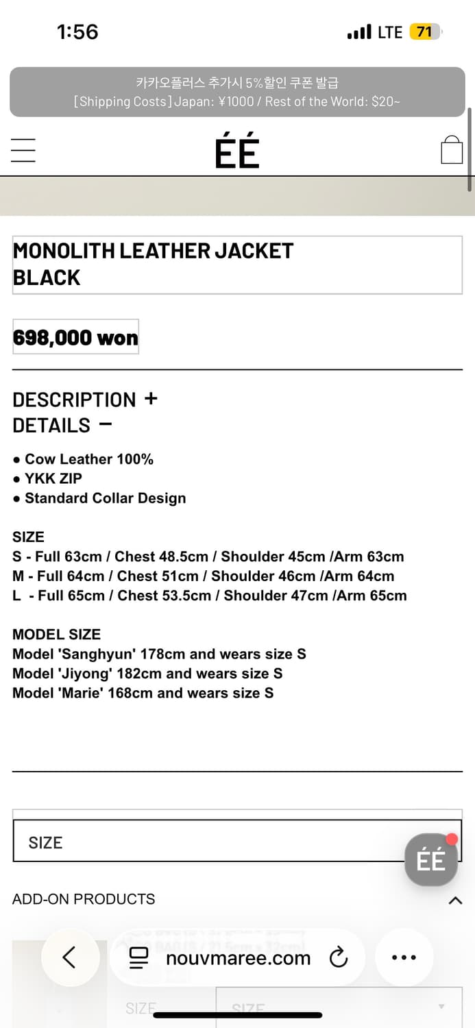 ee monolith leather jacket(s) 상품이미지5