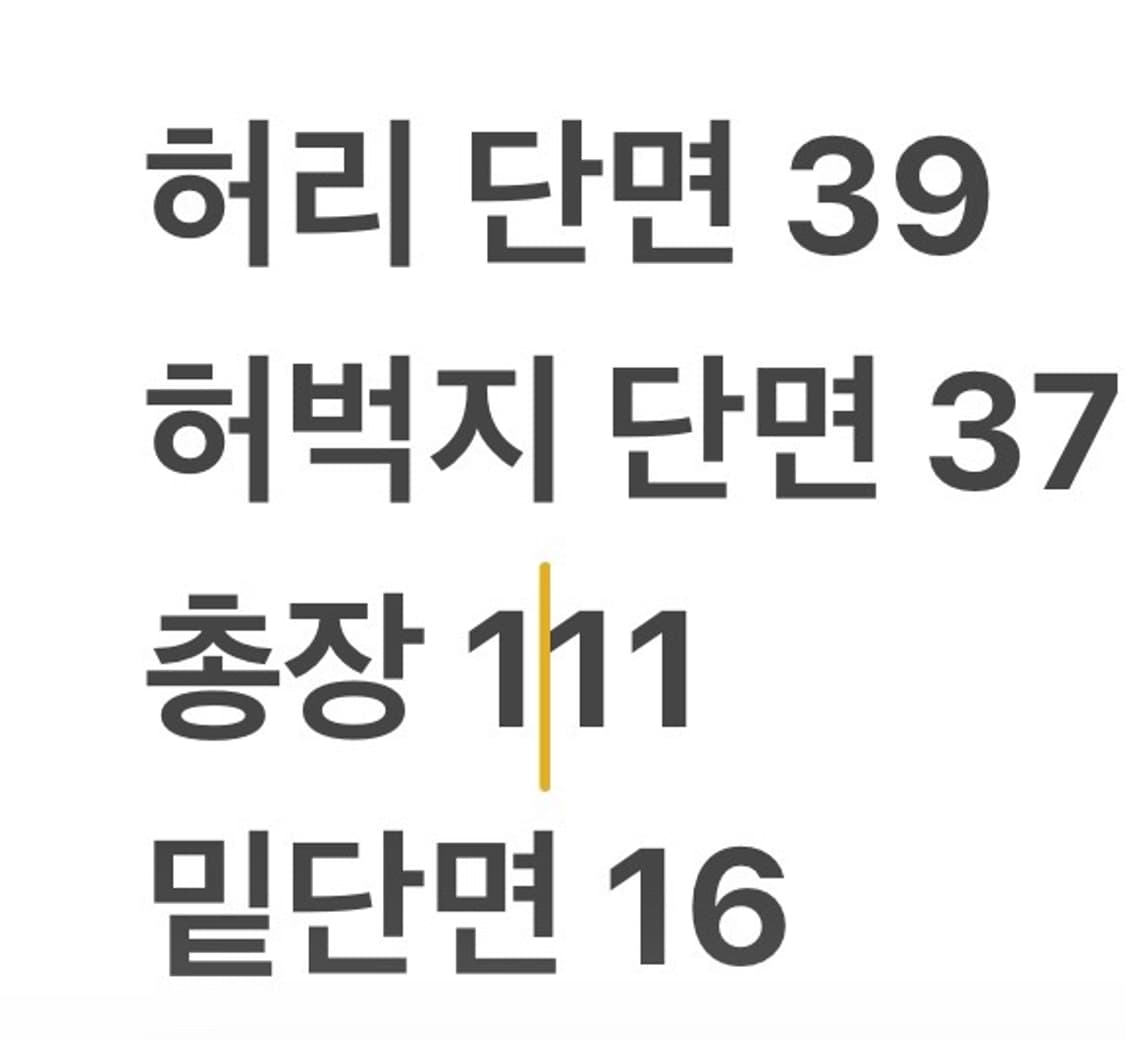 [정품/XL] 칼하트 그레이 카고 조거팬츠 b15 상품이미지7