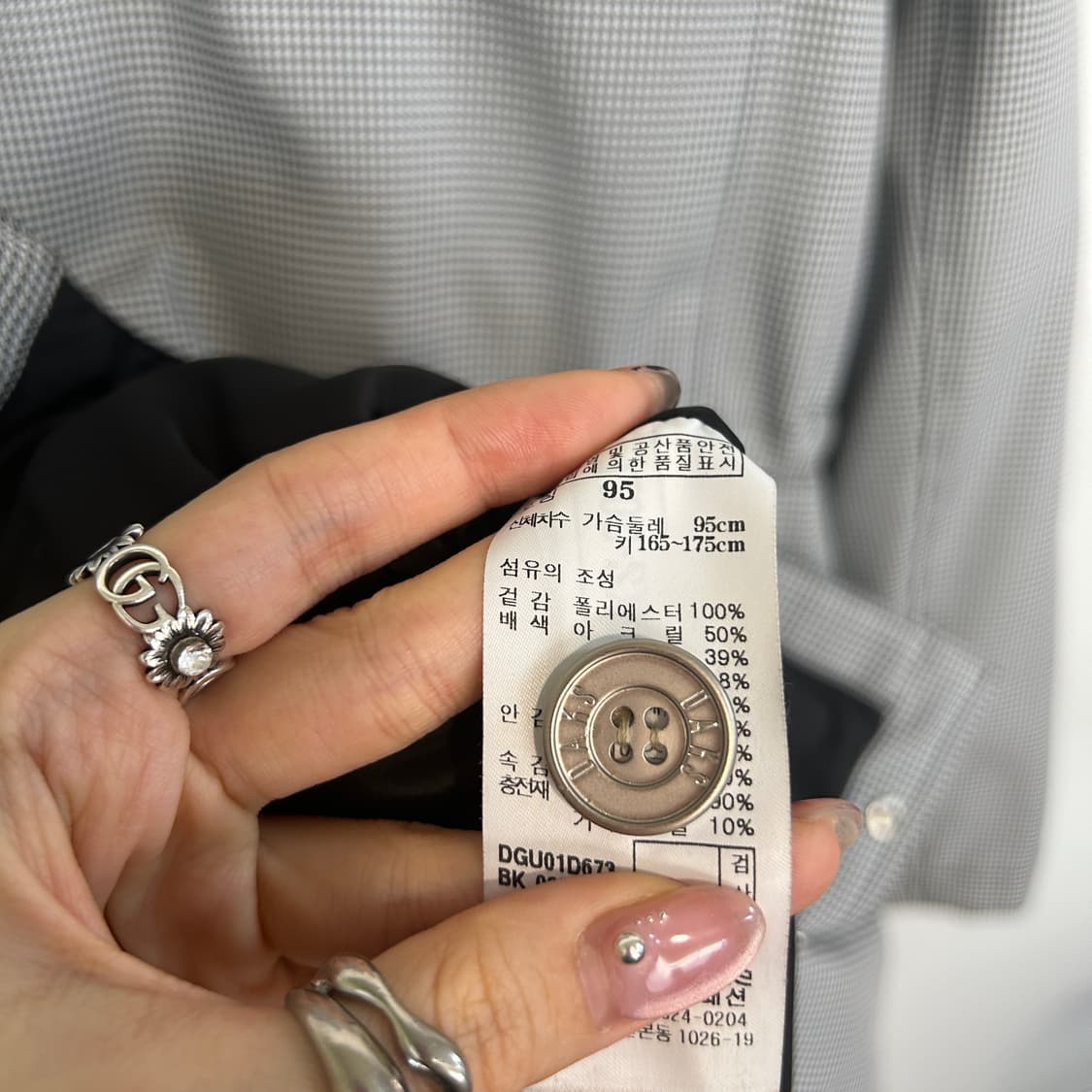 닥스 남성 거위털 패딩 95  상품이미지4