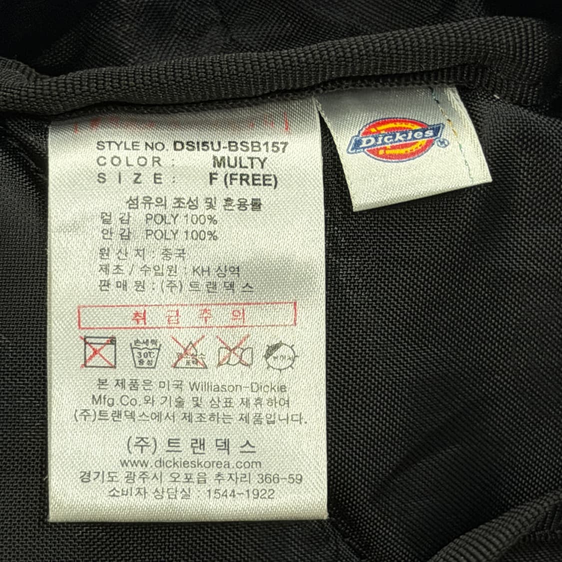 디키즈 빈티지 Y2K 체커보드 백팩 가방 상품이미지5