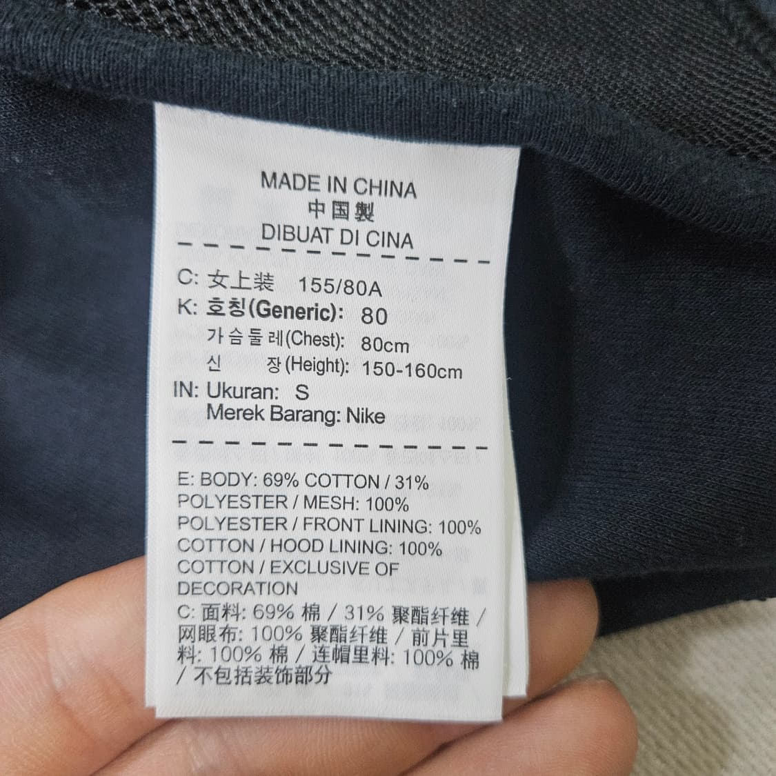 S 나이키 여성 테크팩 후드 집업 0401Y 상품이미지4