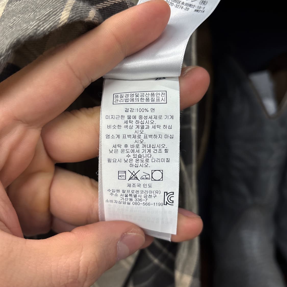 데님 앤 서플라이 올리브 타탄체크 코튼 워크셔츠 백플리츠 N1077 상품이미지8