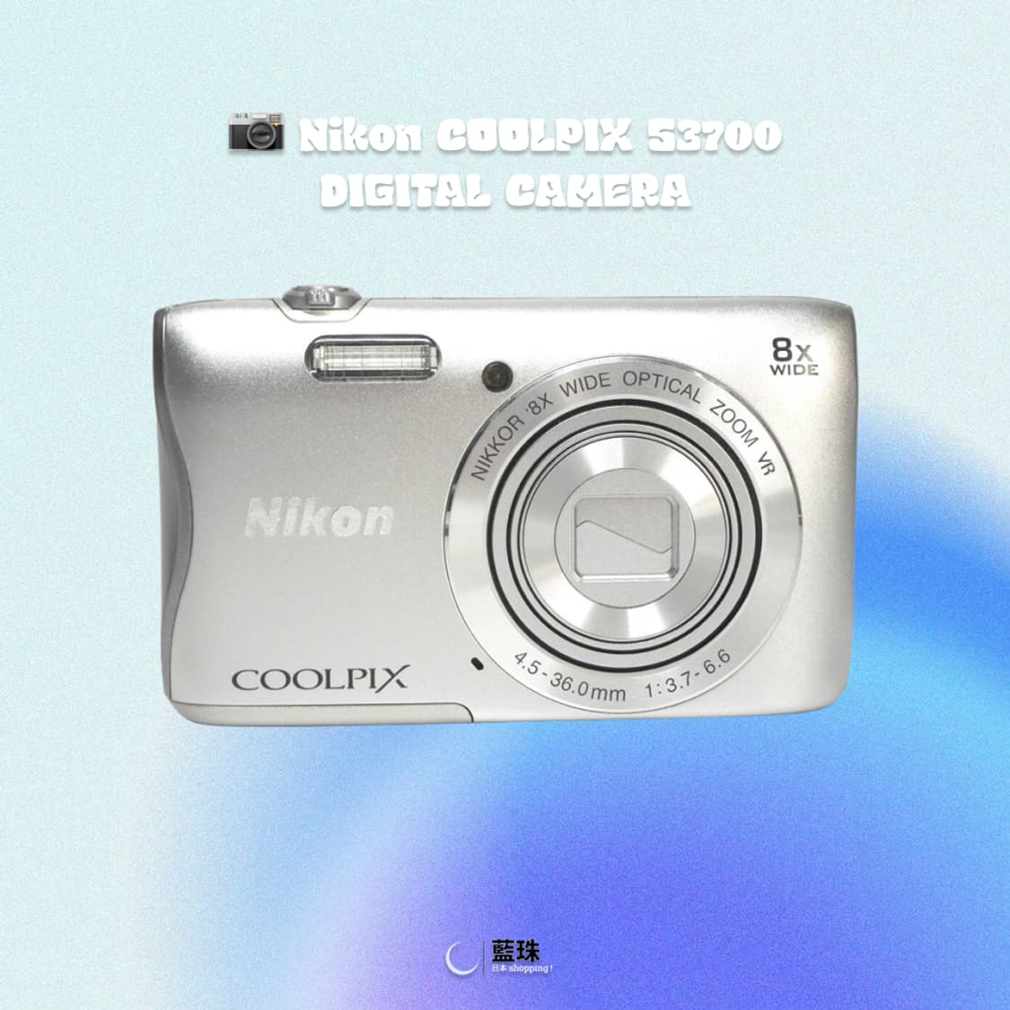 니콘 쿨픽스 Coolpix S3700 빈티지 디카 디지털카메라 실버 상품이미지2