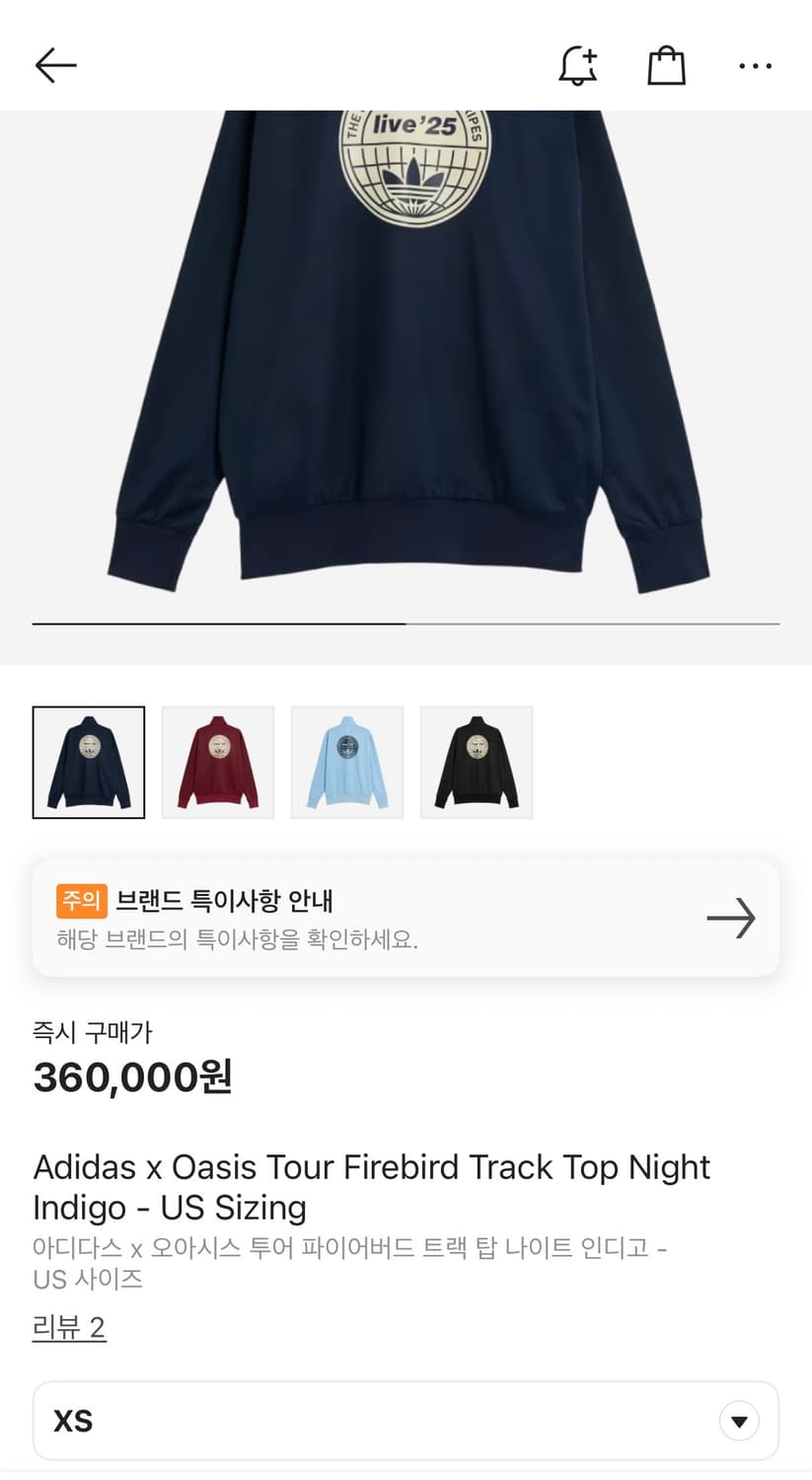 아디다스 x 오아시스 트랙탑 [새상품] 상품이미지2