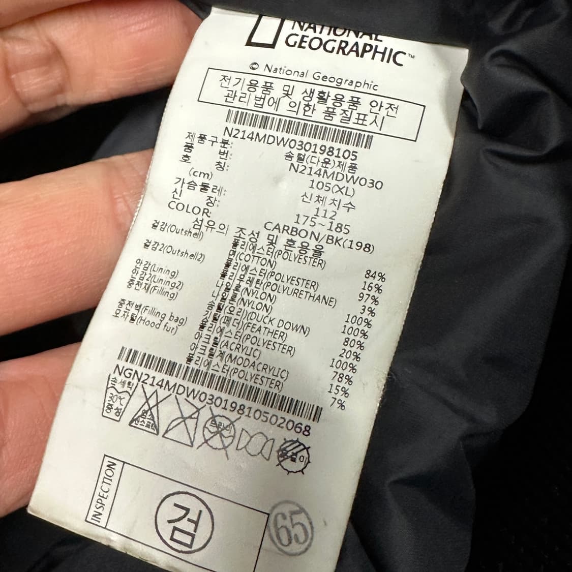 내셔널지오그래픽 타루가 RDS 숏다운 패딩 XL 상품이미지4