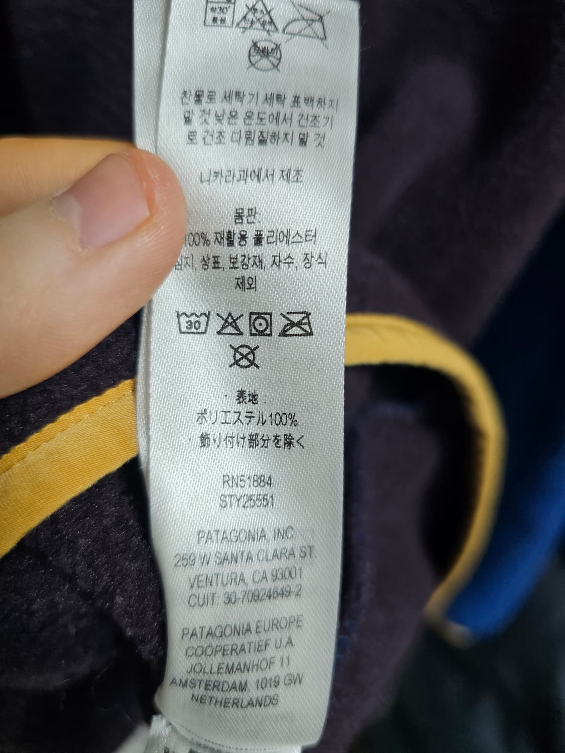 파타고니아 신칠라 L 옵시디안 플럼 상품이미지2