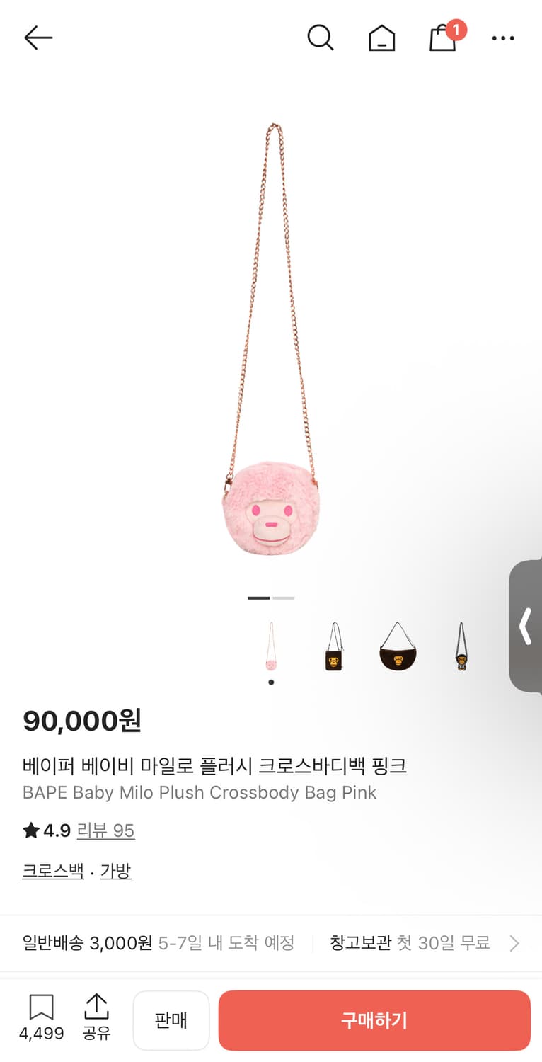 베이프 베이비마일로 플러시 크로스바디백 핑크 상품이미지1