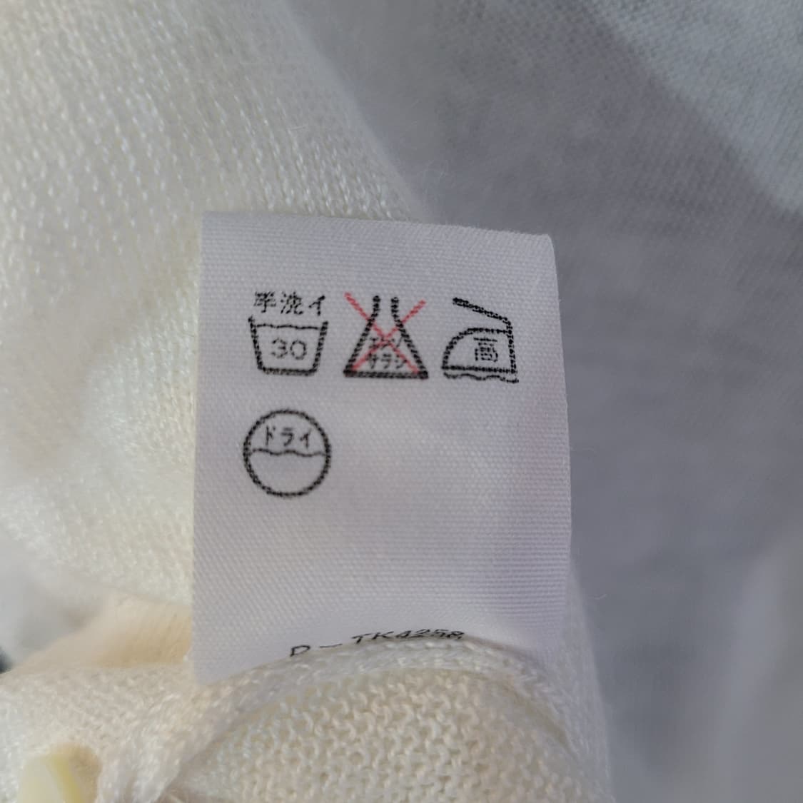 Pringle of Scotland 프링글 린넨 가디건 상품이미지6