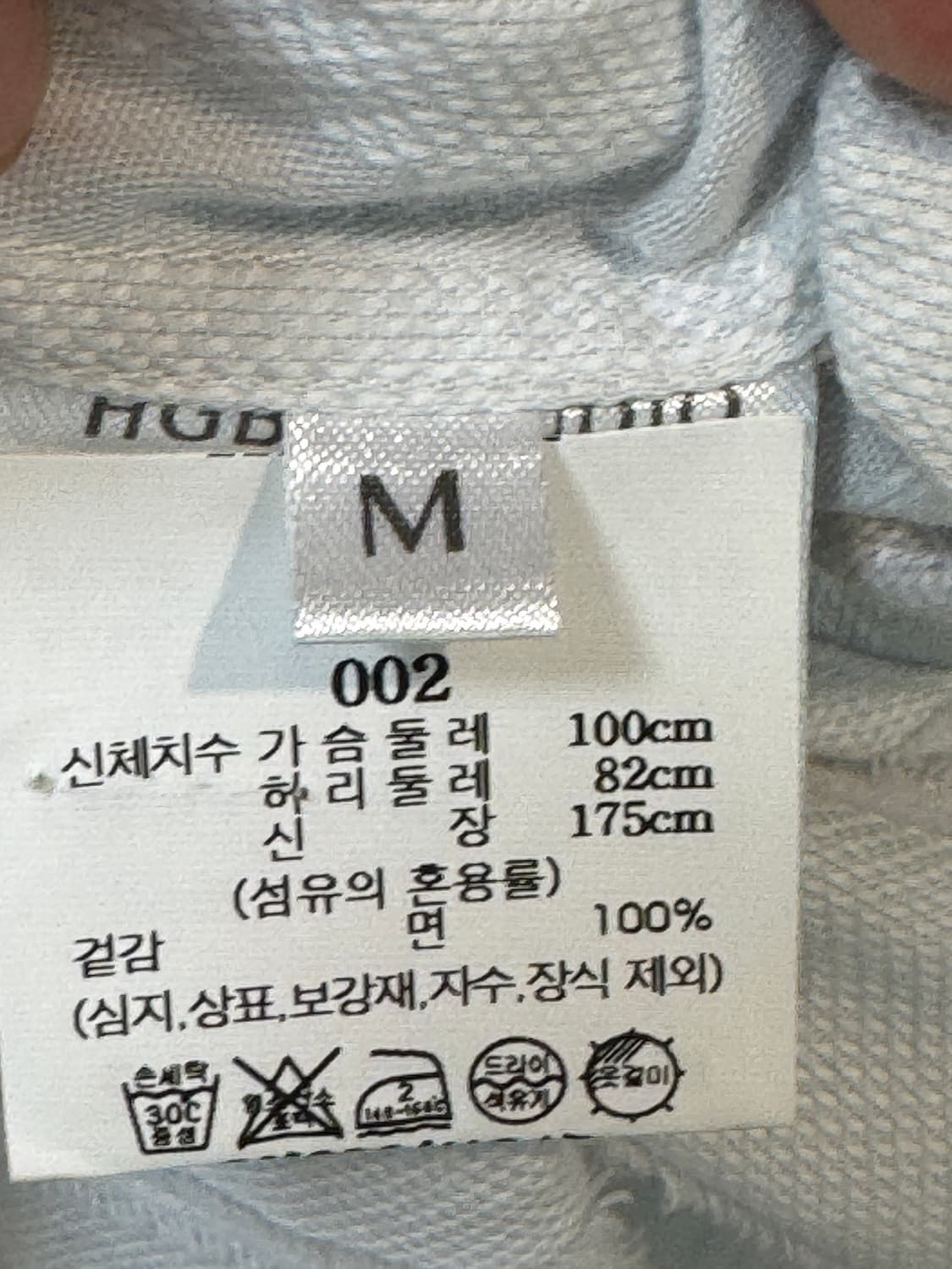 HGBB STUDIO 스트라이프 셔츠 상품이미지2