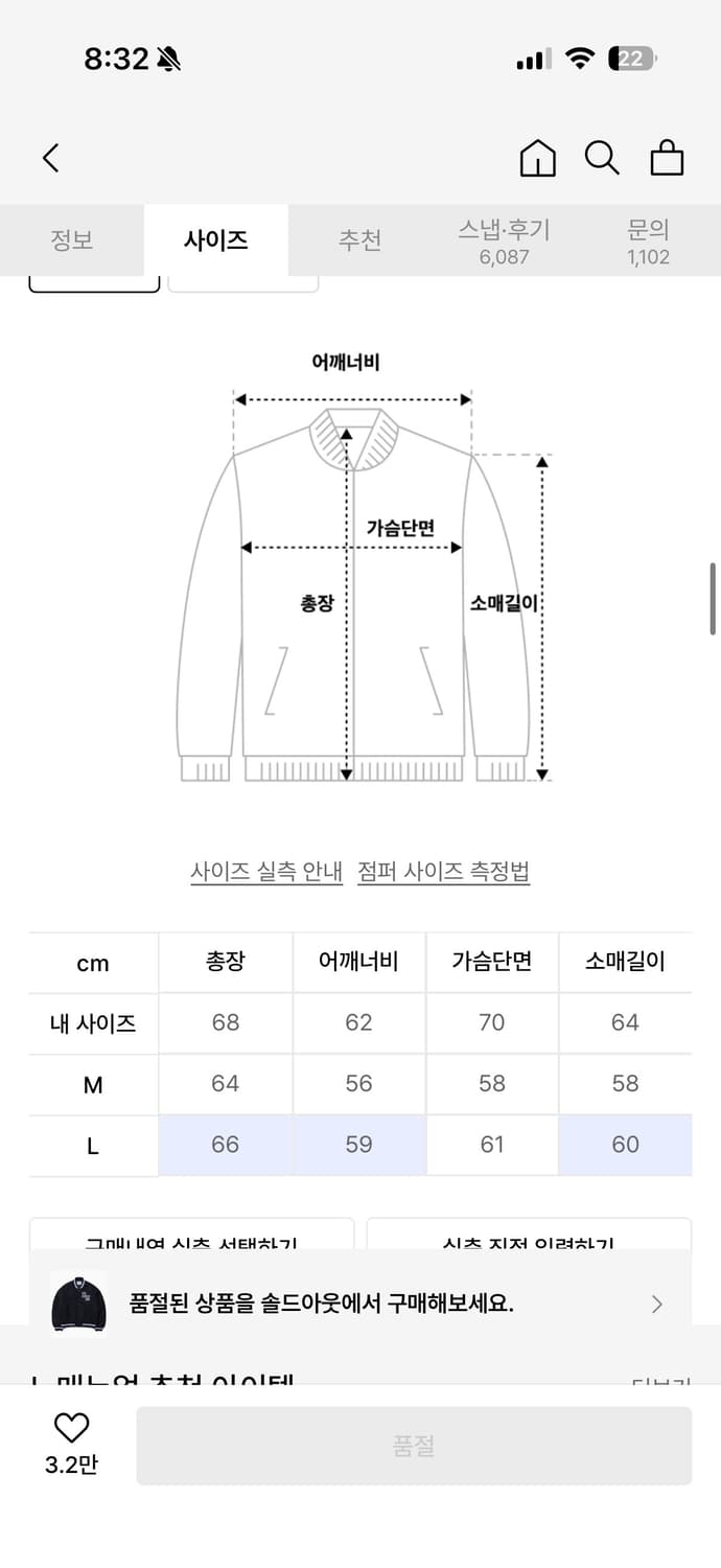 노매뉴얼 바시티 L 상품이미지2