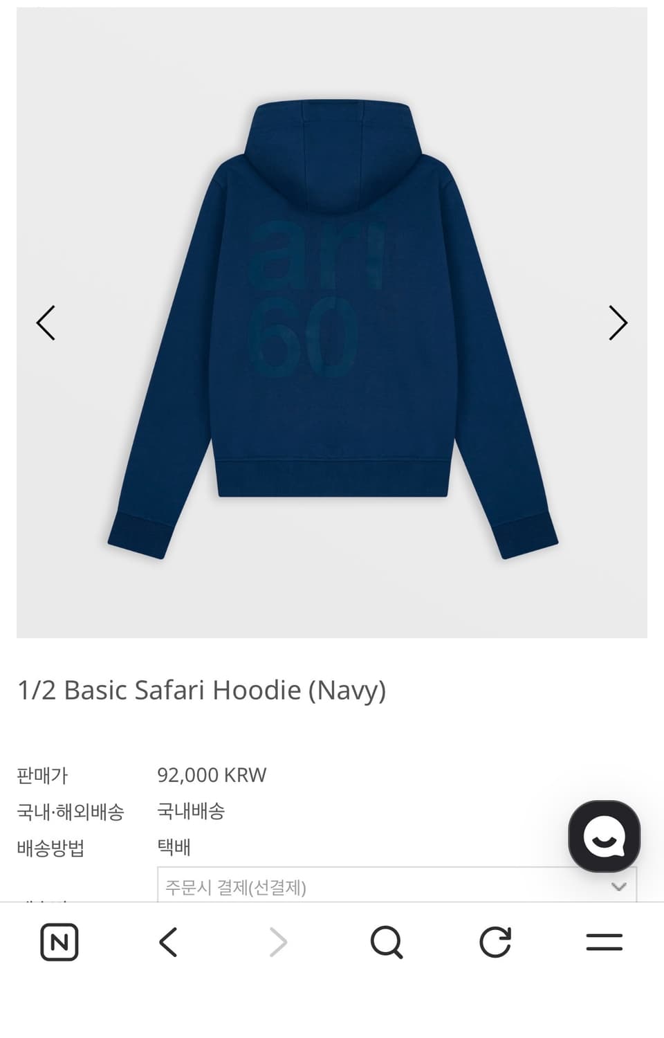 [2]사파리스팟 후드티 상품이미지1