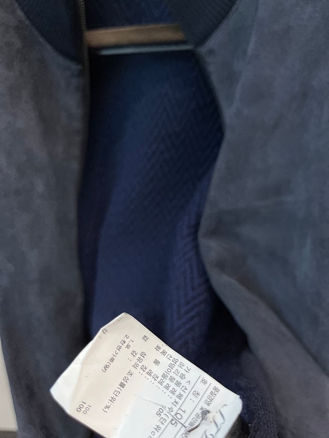 100) 에스티듀퐁 스웨이드 헤링본 니트집업 상품이미지8