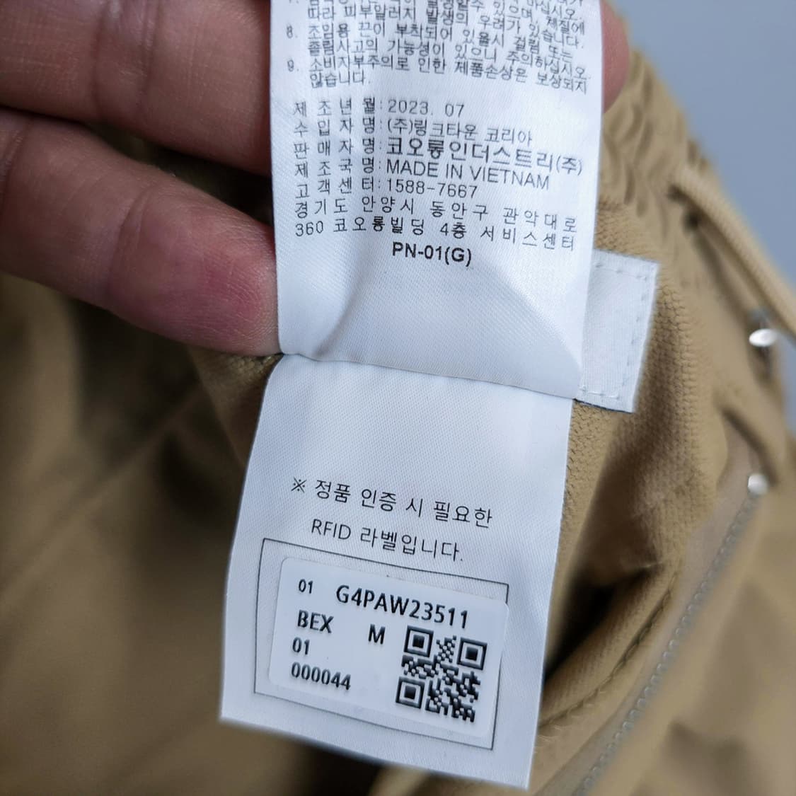 골든베어 Golden Bear 카고 포켓 스트레치 팬츠 베이지 M 상품이미지9