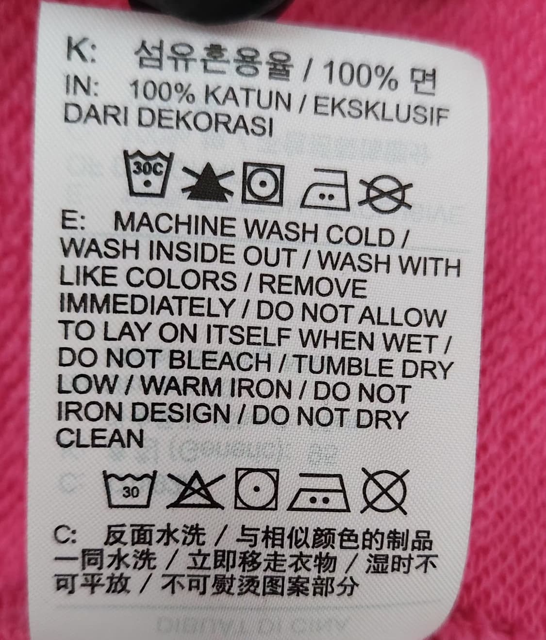 나이키 맨투맨 105 XL 상품이미지6