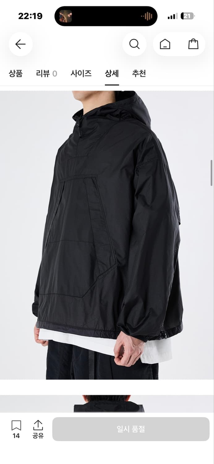 모이프 밀 LT 아노락 2size 상품이미지1