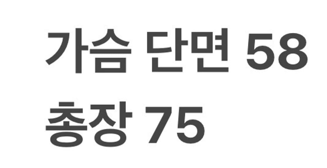 [정품/XL] 스톤아일랜드 화이트 와펜 맨투맨 b17 상품이미지7