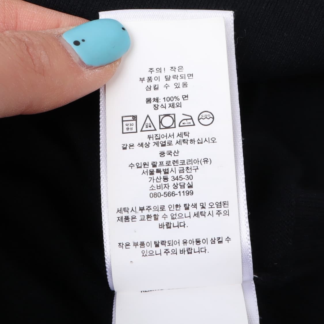 폴로 랄프로렌 블랙 워셔블 피마코튼 니트 가디건 상품이미지10