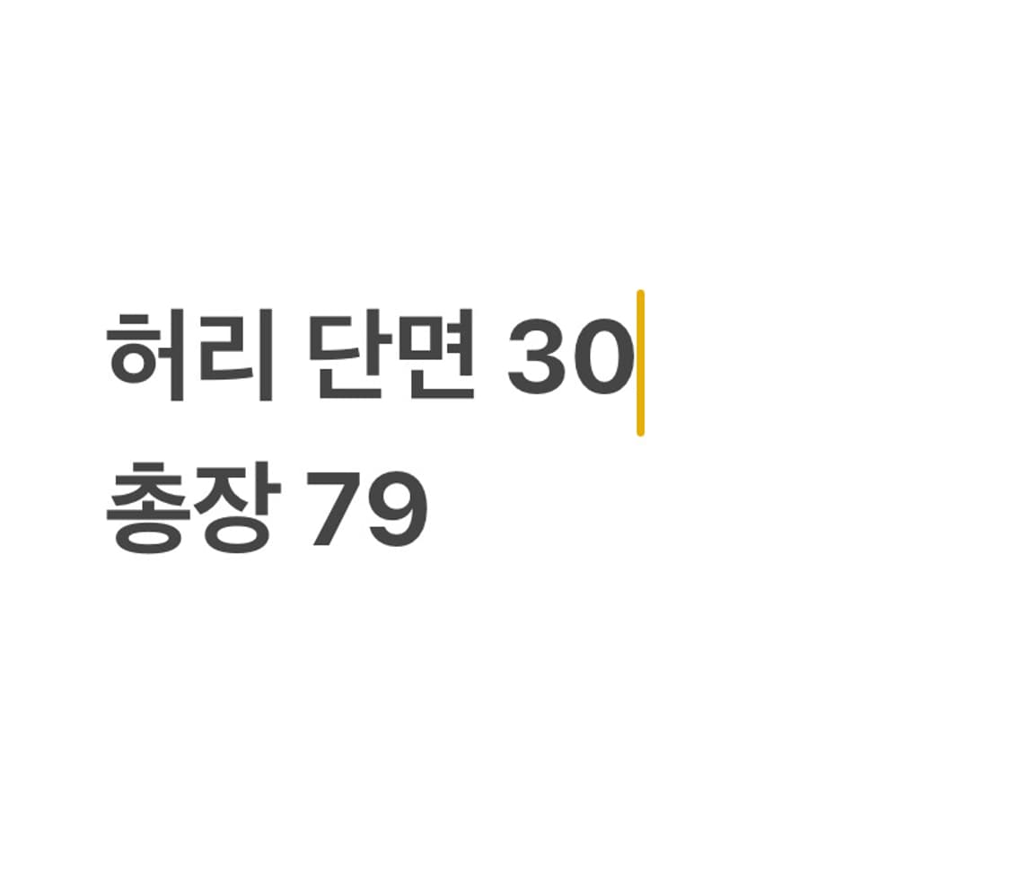 모리걸 주름 데님 롱 스커트 상품이미지3
