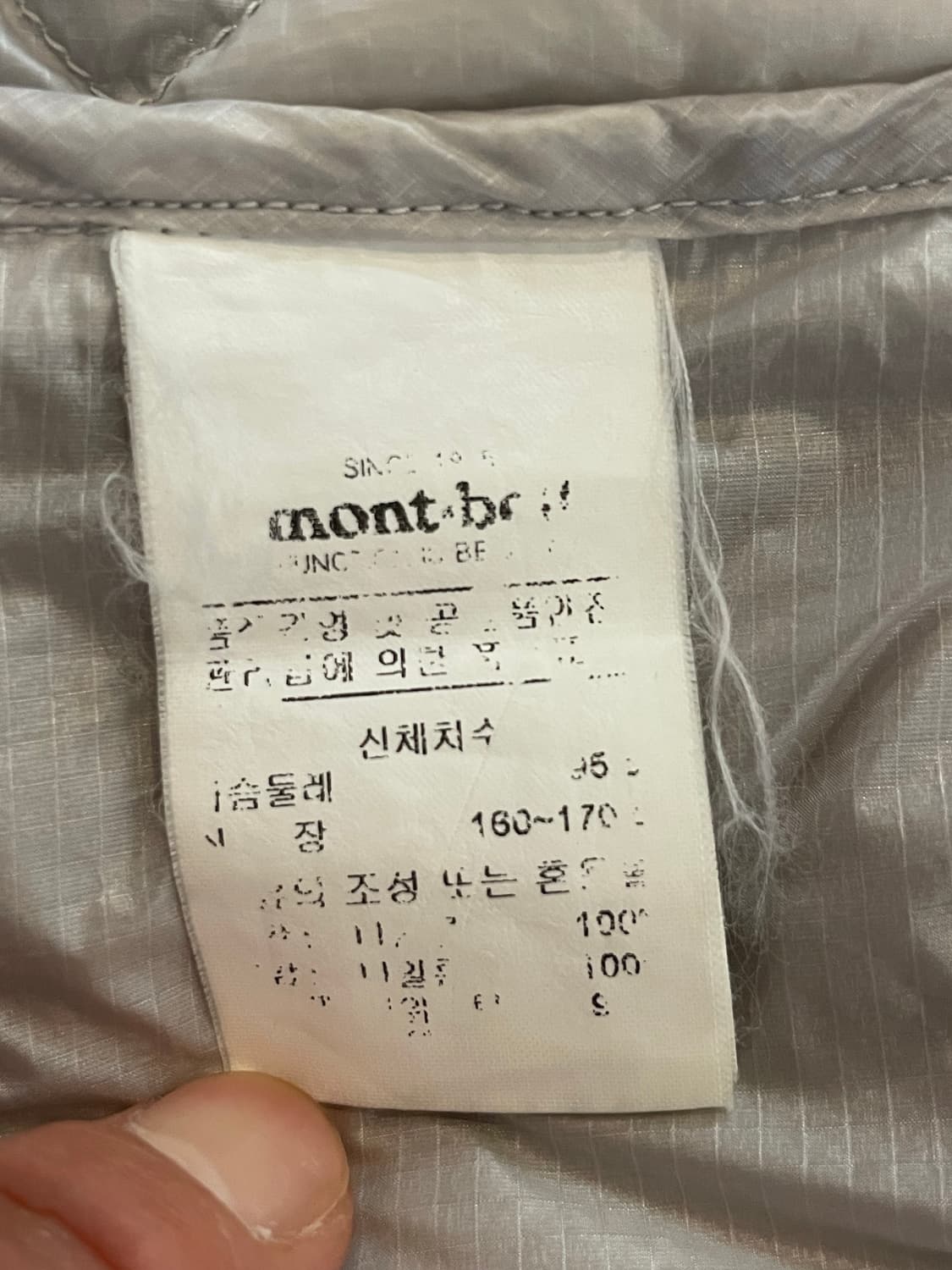 몽벨 경량패딩 화이트 M 상품이미지5