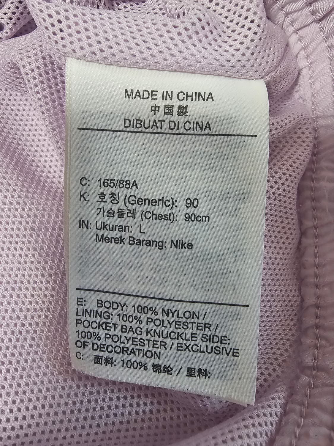 나이키 우먼스 스우시 우븐 바람막이 L 상품이미지6