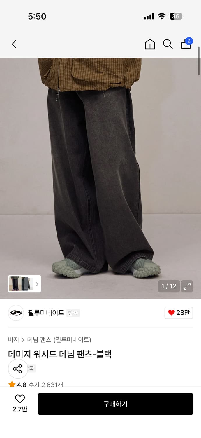 필루미네이트 데님 M 상품이미지1