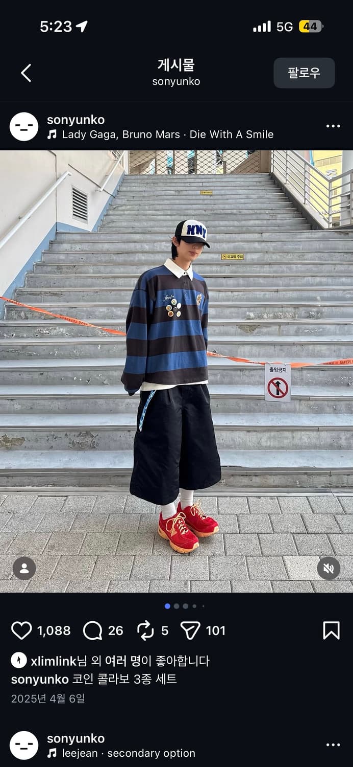 koin seoul X Ifeellucky 럭비티(소코년님 콜라보) 상품이미지1