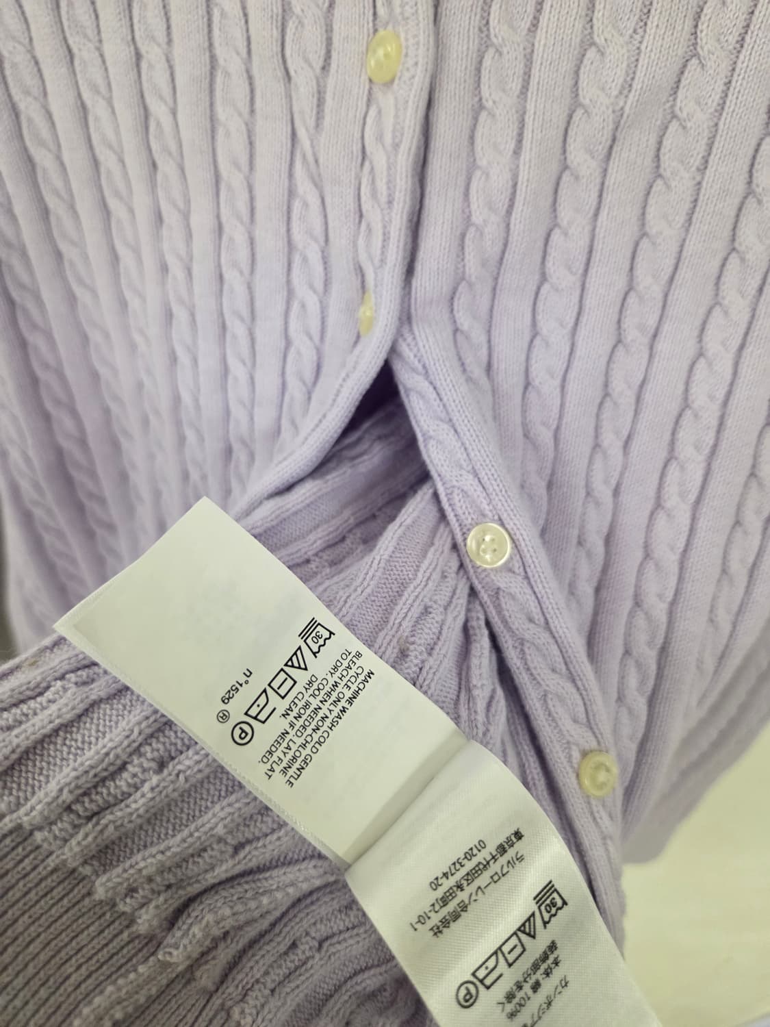 QR폴로 랄프로렌 라벤더 꽈배기 가디건 상품이미지4