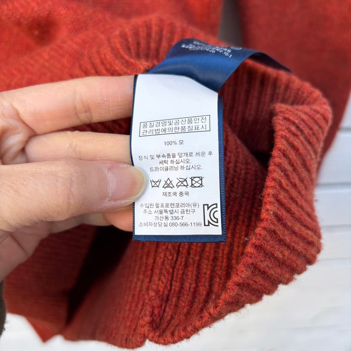 Polo 폴로 울 풀오버 니트 상품이미지7