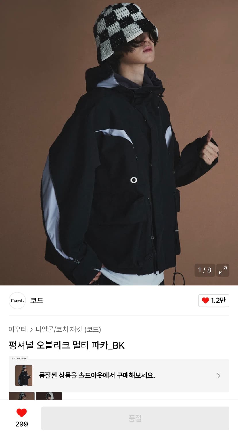 Cord 코드 22fw 펑셔널 오블리크 멀티 파카 블랙 상품이미지1