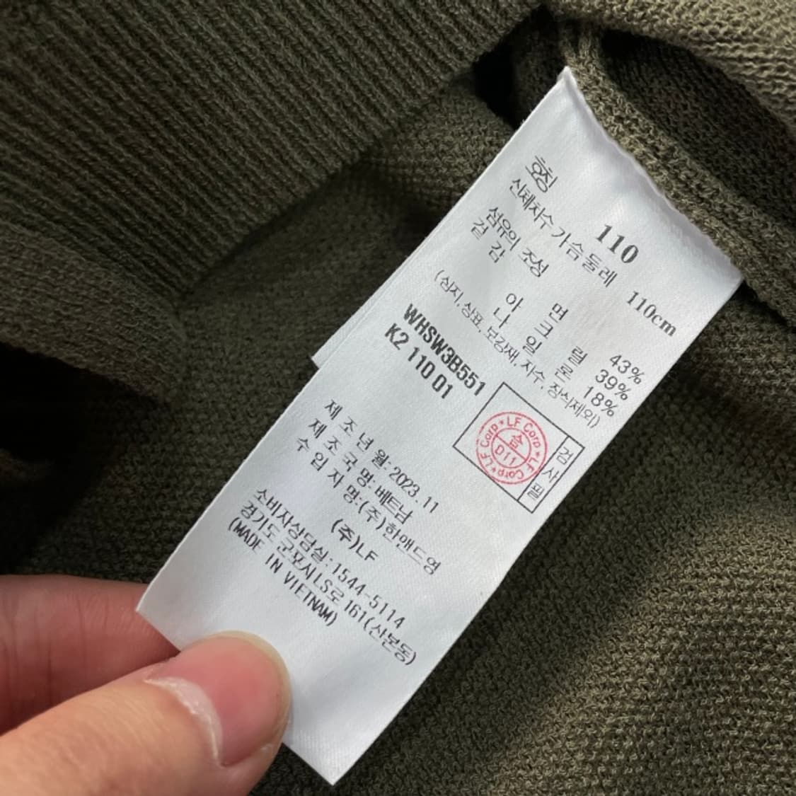 105 헤지스 카라 니트  상품이미지4