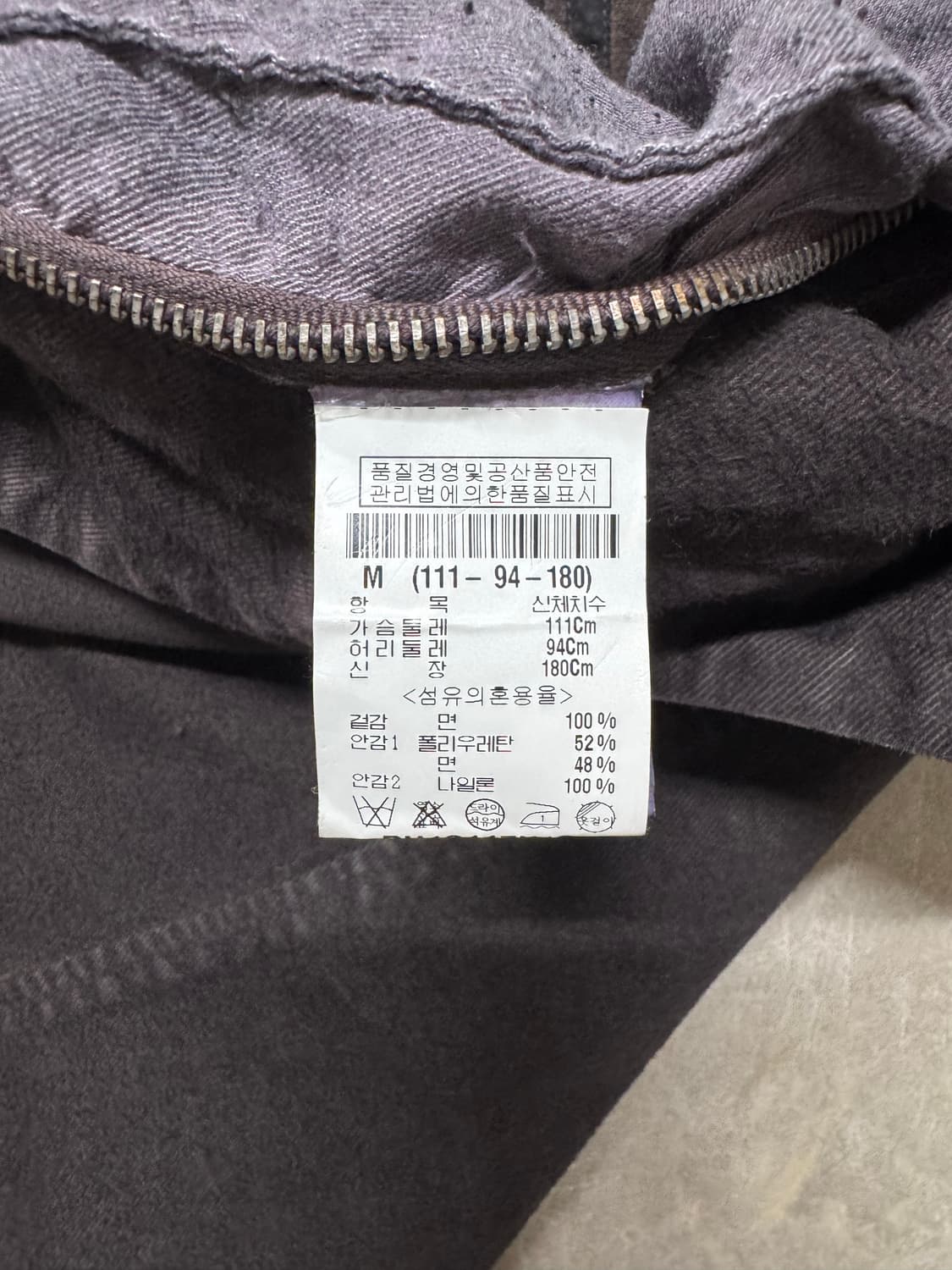 M / 릭오웬스 아카이브 자켓 상품이미지6