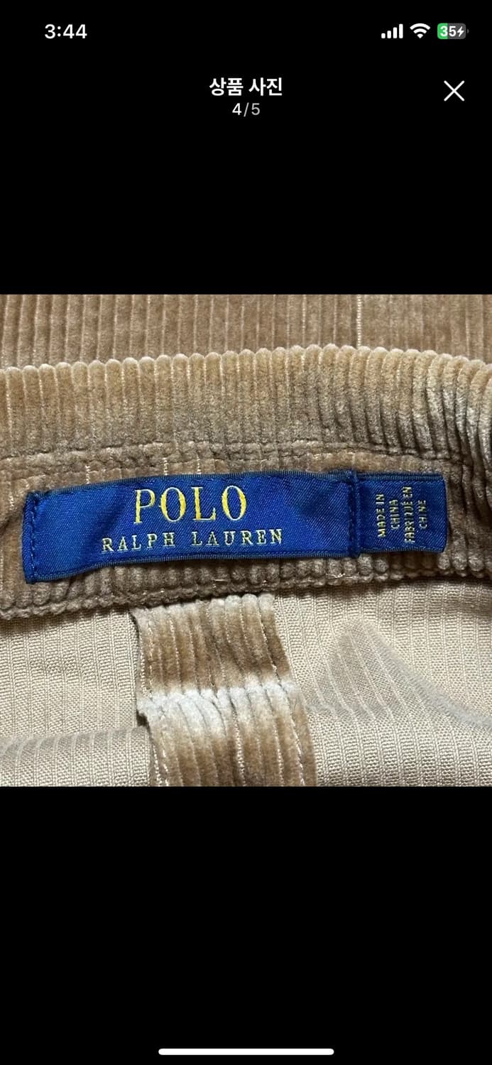 폴로 코듀로이 브라운 블레이저 자켓 s 상품이미지4