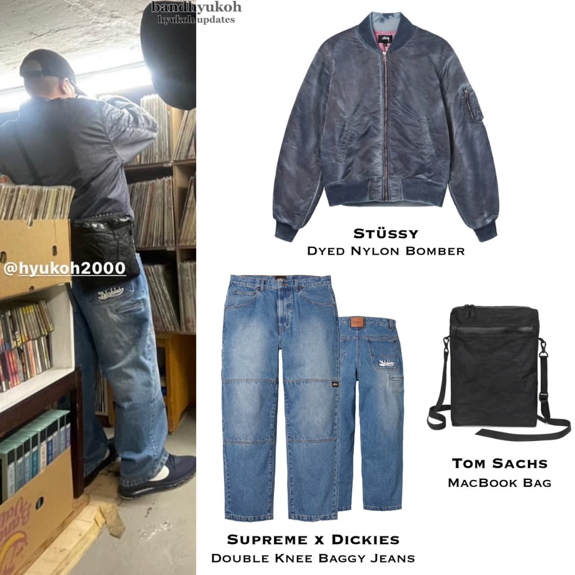 스투시 다이드 나일론 봄버 L 오혁 착용 상품이미지5
