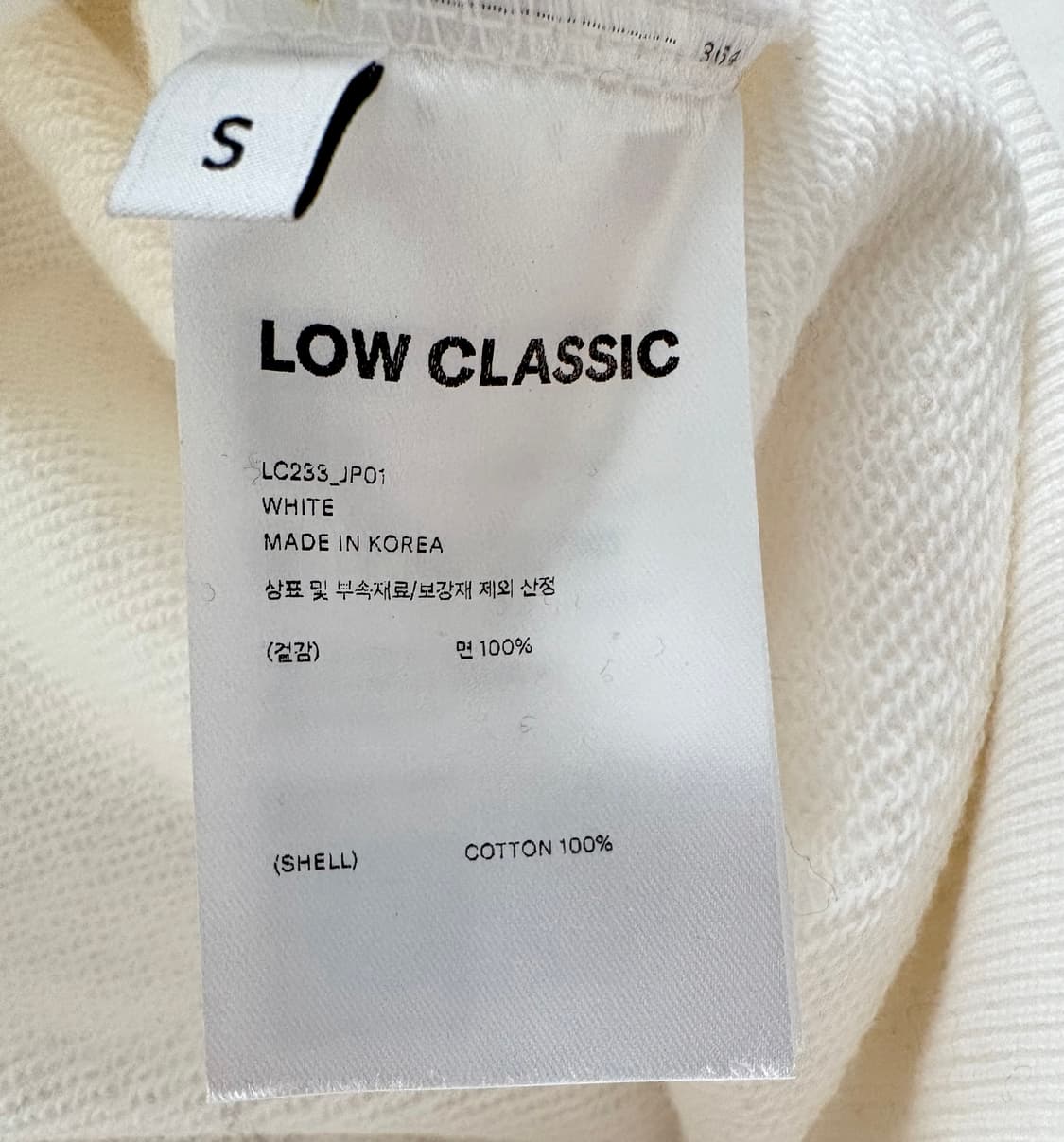로우클래식 집업 후디 화이트 상품이미지2