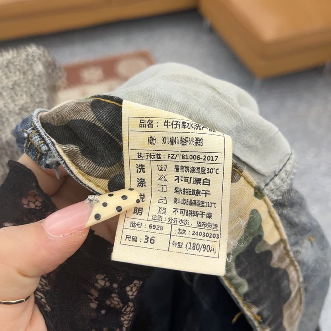 빈티지 스트릿 힙합 카모플라주 밀리터리 카고 데님팬츠 36 C09635 상품이미지5