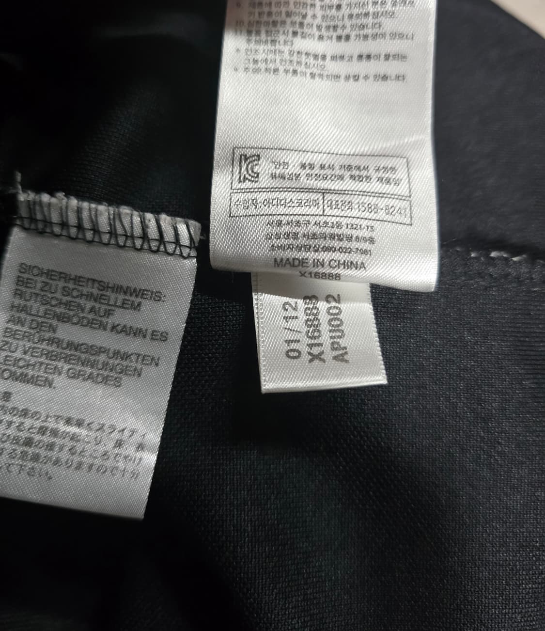 아디다스 범고래 대장급 트랙탑져지.
싸이즈 90~95  남녀공용. 상품이미지7