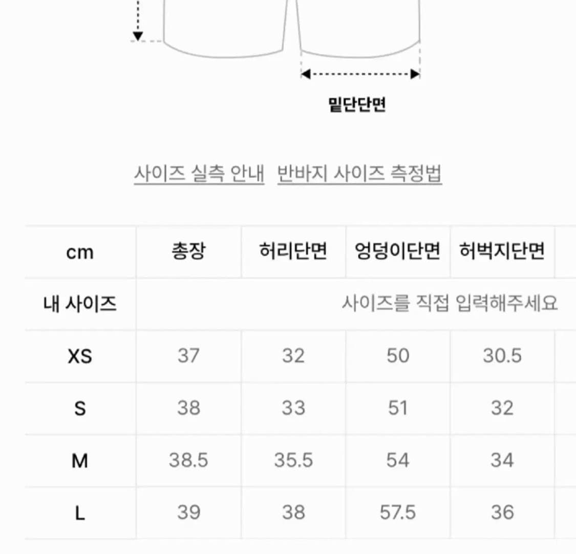 아디다스 반바지 파이어버드 쇼츠 네이비 정품 IY7211 상품이미지4