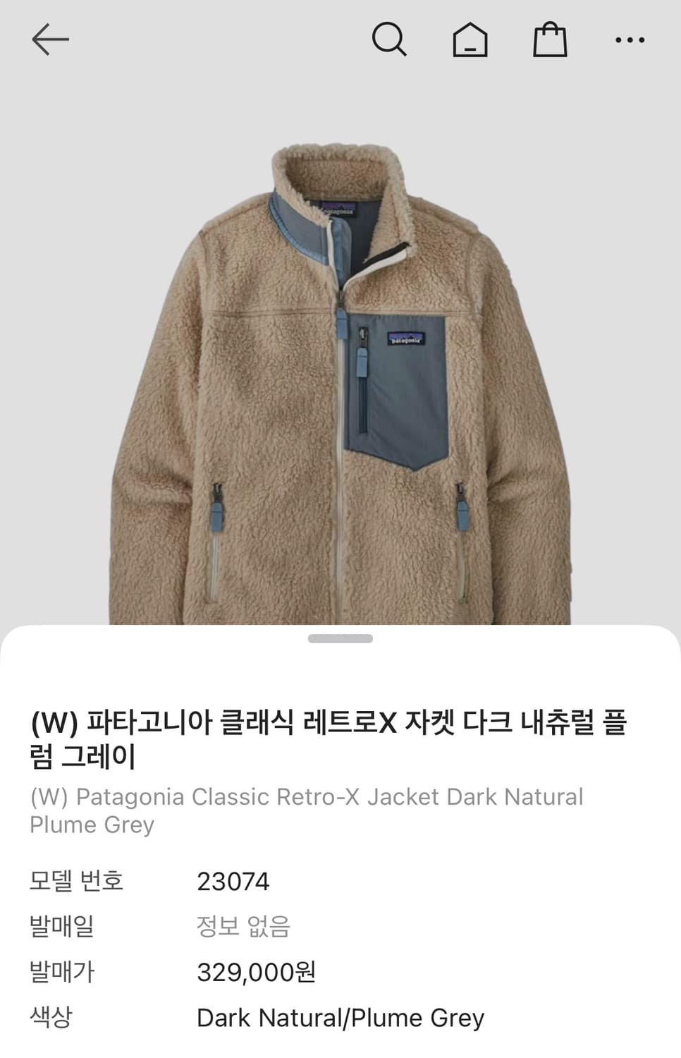 파타고니아 우먼 클래식 레트로-X 자켓 / L사이즈 상품이미지2