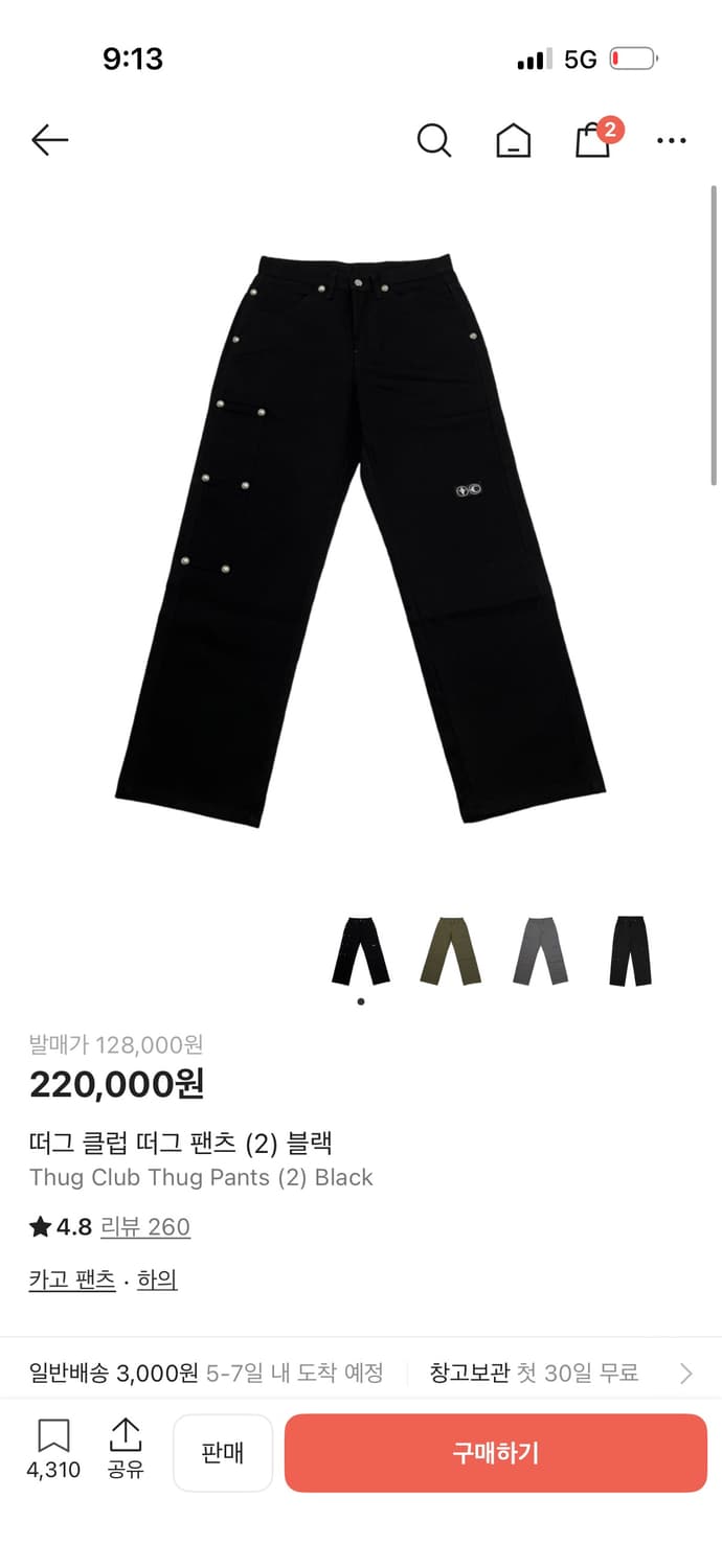 떠그클럽 바지 블랙 2사이즈 상품이미지1