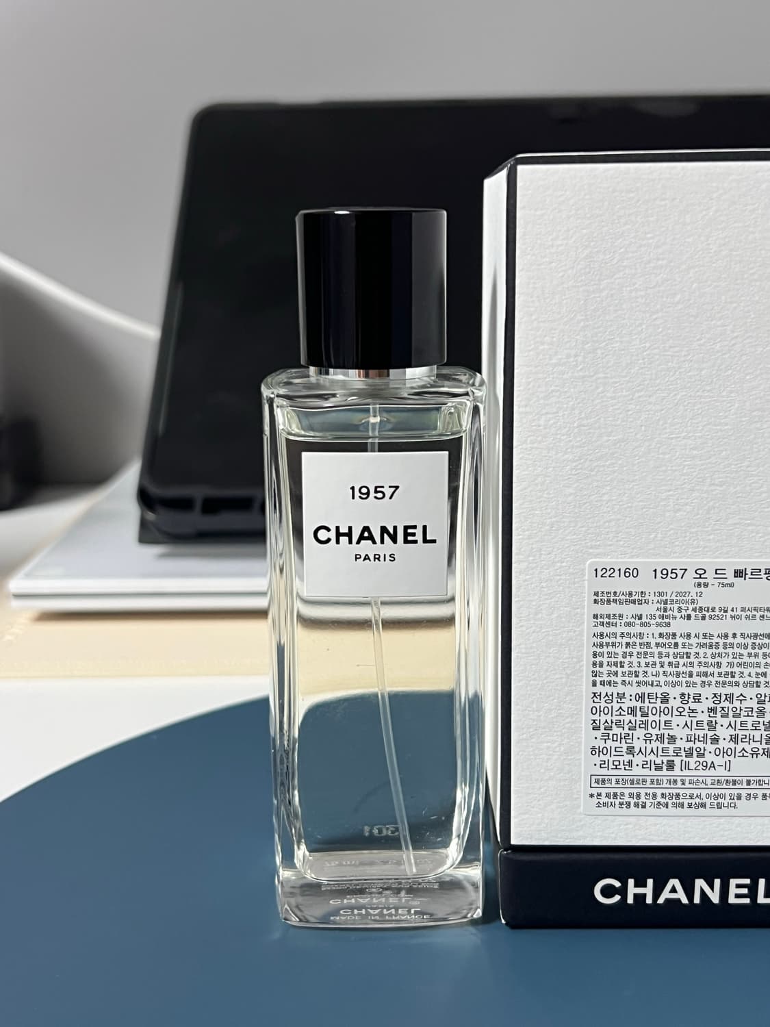 샤넬 1957 75ml 레젝클루시프 오드빠르펭 상품이미지2