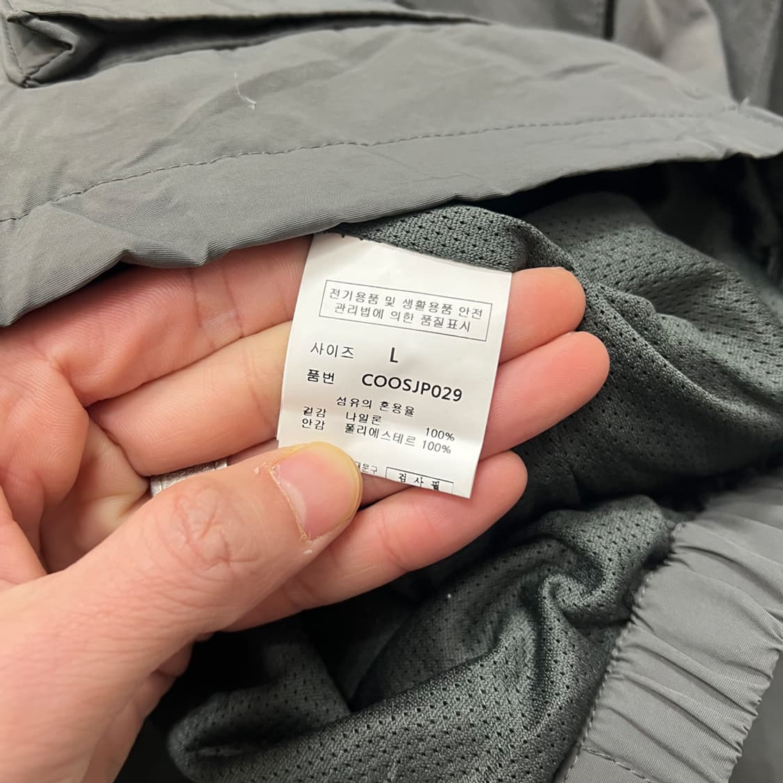 세컨모놀로그 유틸리티 필드 후드 바람막이 자켓 L 상품이미지4