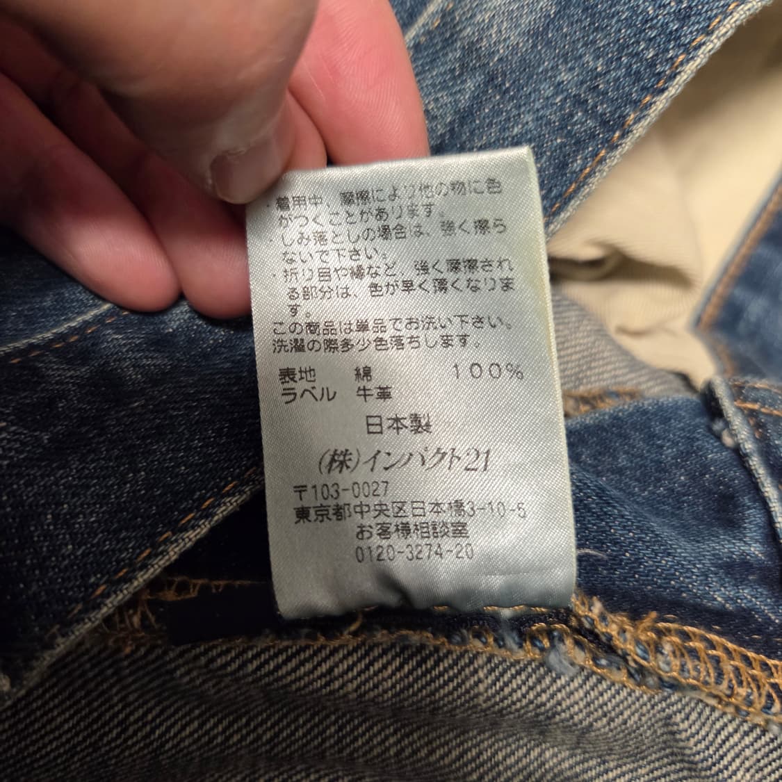 일본제 Polo 폴로 랄프로렌 데님팬츠 청바지 35-37 상품이미지9