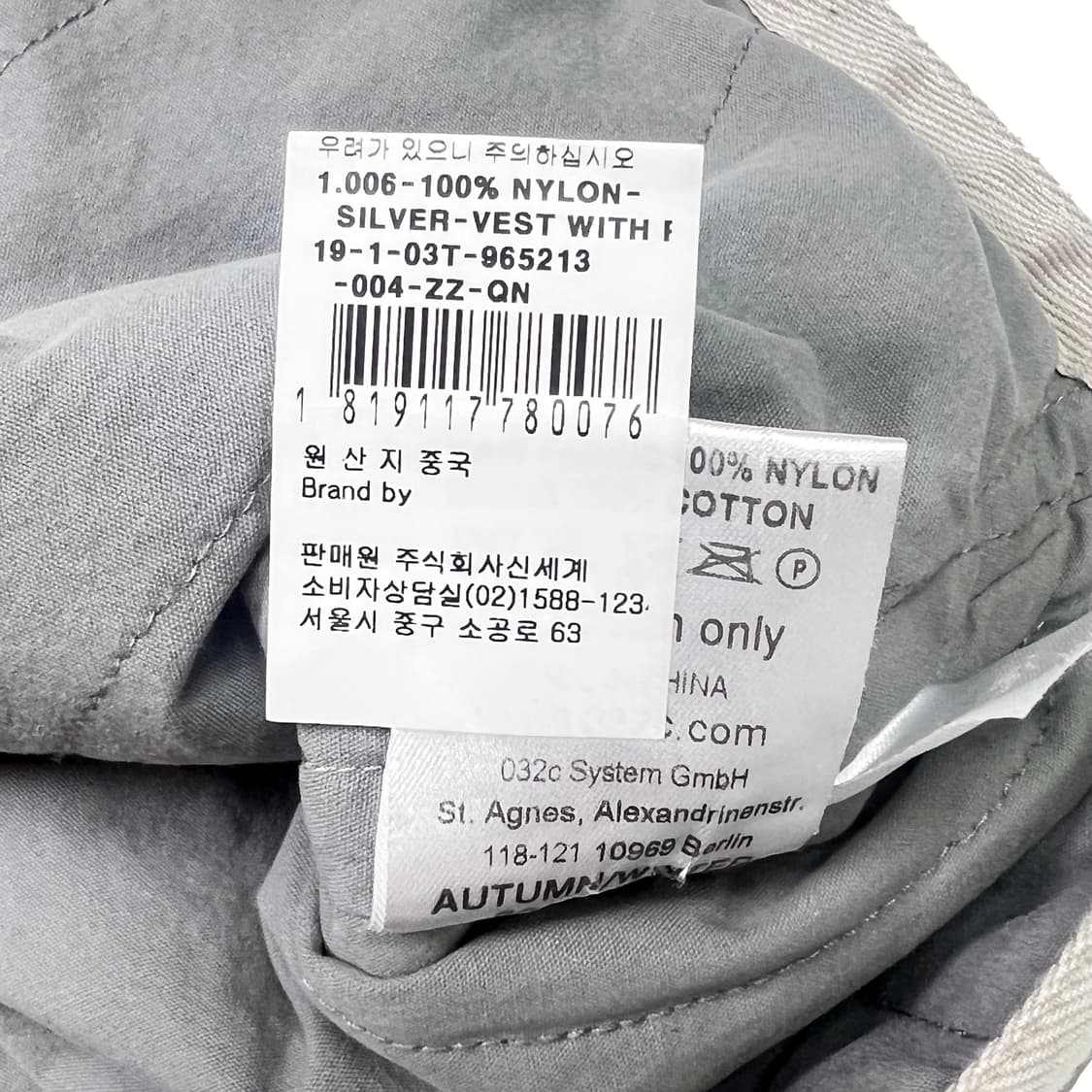 032c Cosmic Workshop Logo Vest (M)  상품이미지8