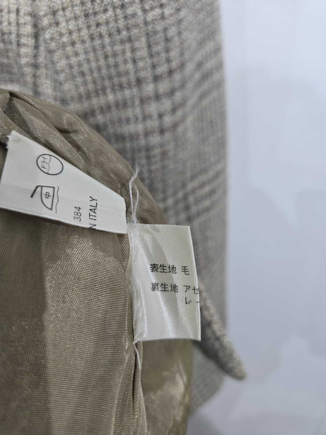 발리 체크 패턴 빈티지 자켓 상품이미지6