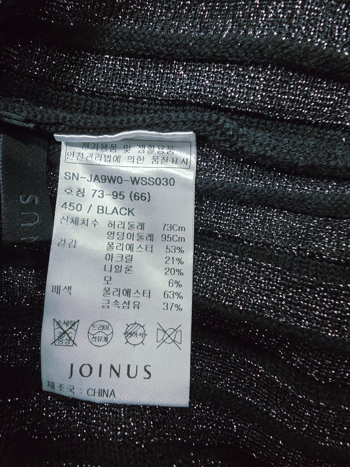 조이너스 블랙 세로 스트라이프 플리츠 롱 스커트 상품이미지8