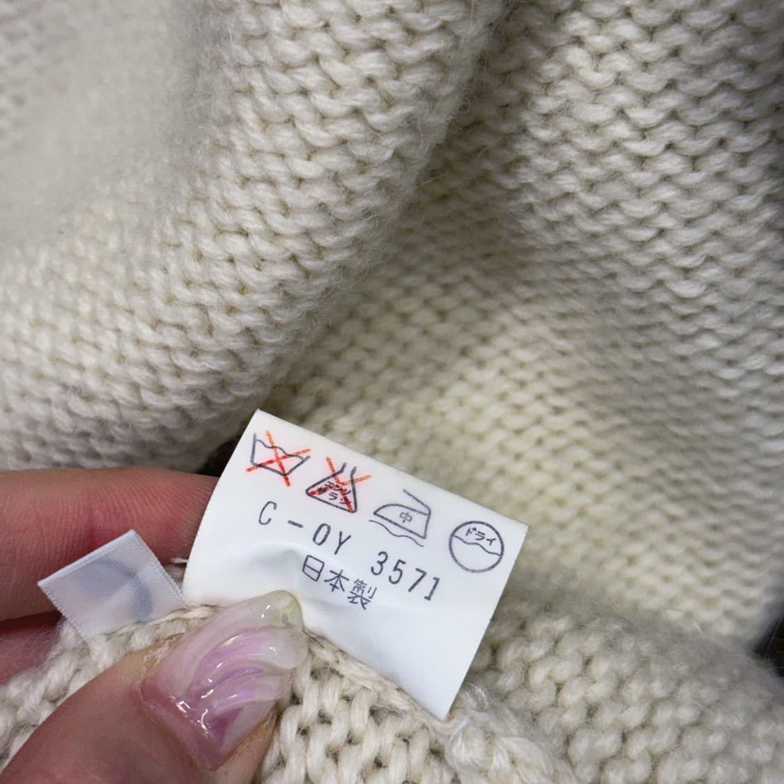 겐조 니트 가디건 브이넥 더블 포켓 지퍼 클로징 디테일 레귤러핏 아이보리 상품이미지8