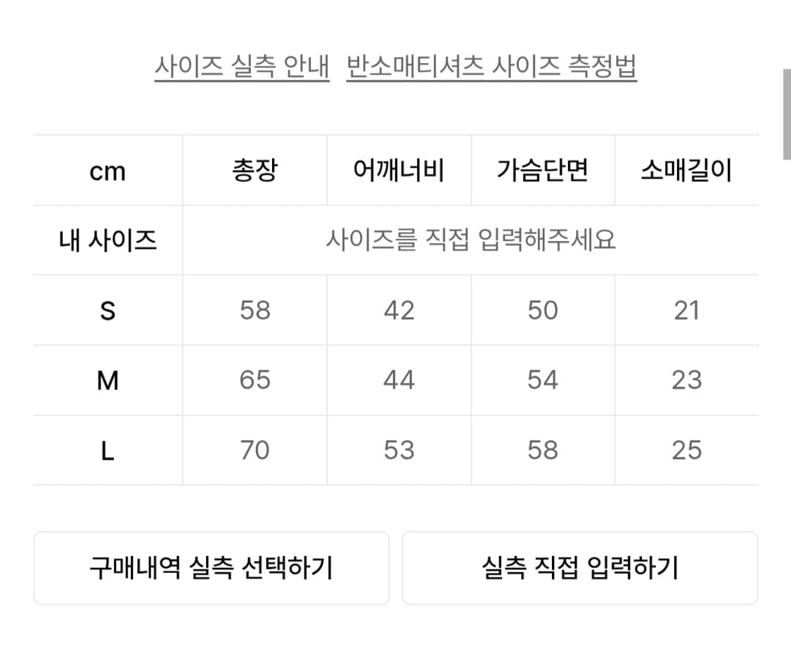 비디오자키 비밀친구 티셔츠 상품이미지3