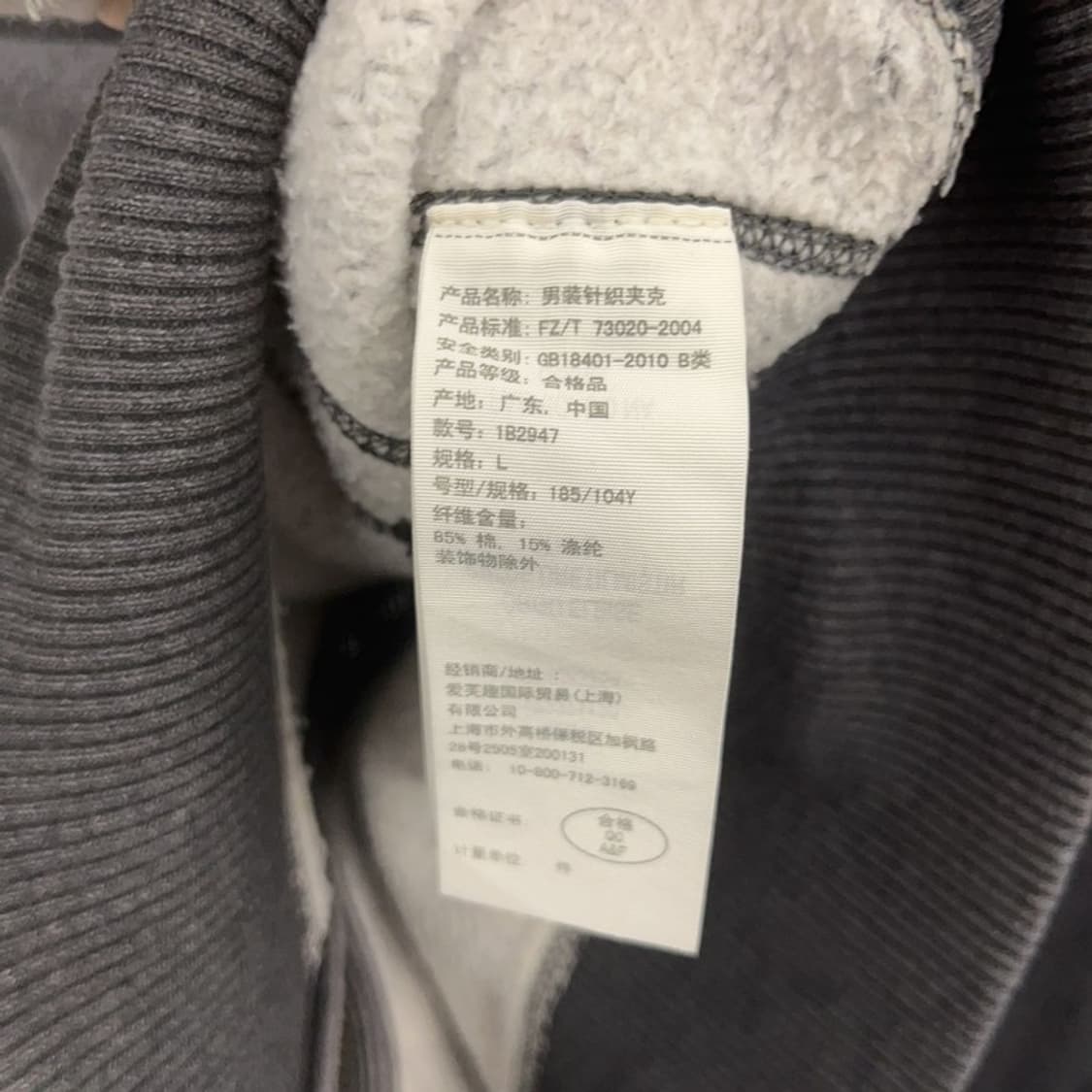 아베크롬비 Y2K 스펠로고 기모 후드 집업 L C07565 상품이미지6